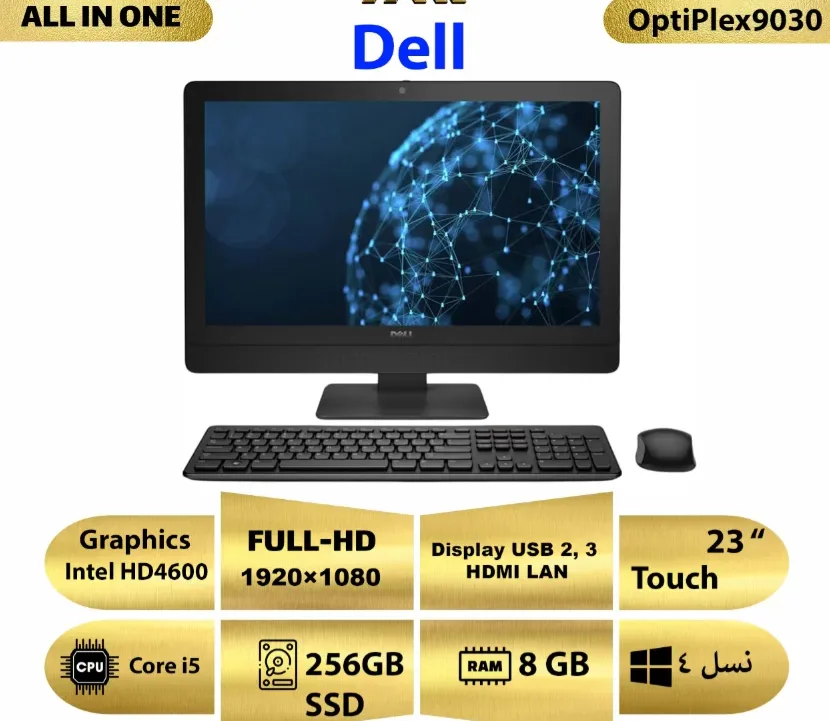 آل این وان استوک Dell OptiPlex 9030 i5